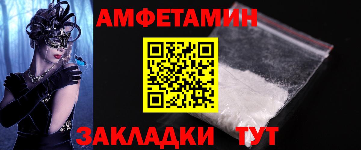 Заинск  Метамфетамин кристалл  Вход с VPN 