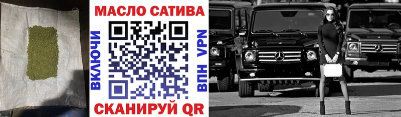 ТГК вейп  Заинск 