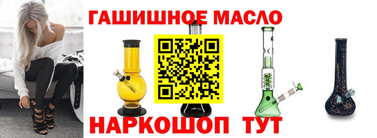 Заинск  ТГК концентрат  Вход с VPN  ТГК Wax 