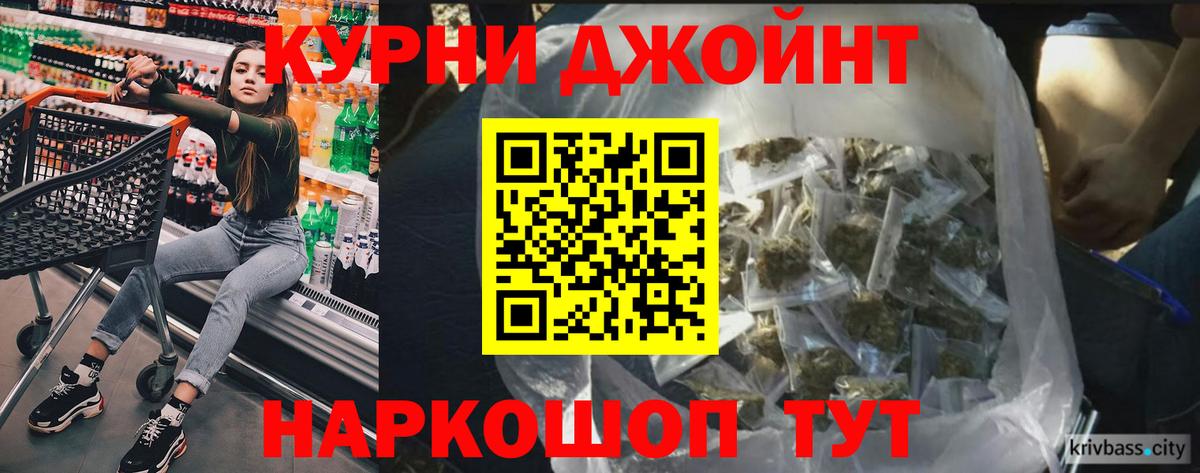 Марихуана Ganja  Канабис ГИДРОПОН  Заинск  Вход с VPN  Канабис VHQ 